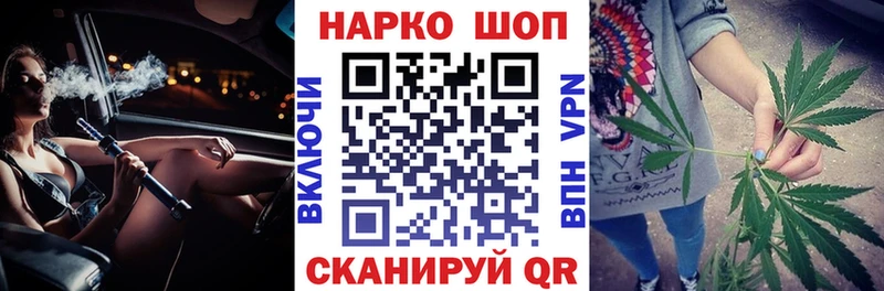 Цена Елабуга A-PVP  НБОМе  Конопля 