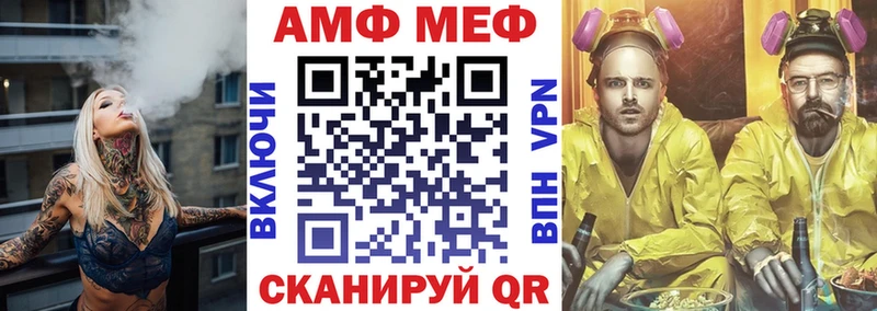 Amphetamine 97% Елабуга