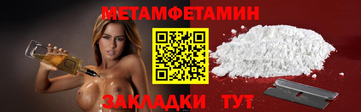 Амфетамин Розовый  Amphetamine  Елабуга  Вход с VPN 