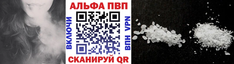 mega   Елабуга  Альфа ПВП Соль 