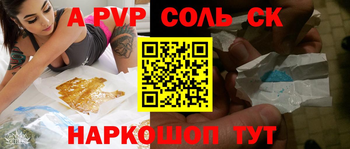 НБОМе  Елабуга  Мефедрон кристаллы  Гашиш  Вход с VPN  КОКАИН  МАРИХУАНА  Героин 