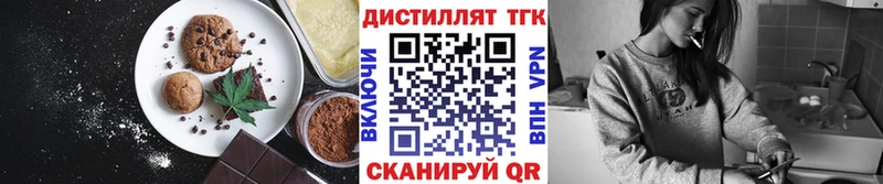 Печенье с ТГК марихуана  как найти наркотики  Елабуга 