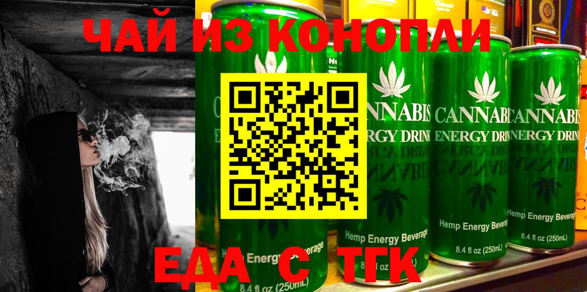 Елабуга  Canna-Cookies марихуана  Вход с VPN 