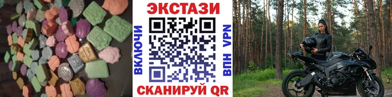 Экстази 250 мг  дарк нет какой сайт  Елабуга  MEGA онион 