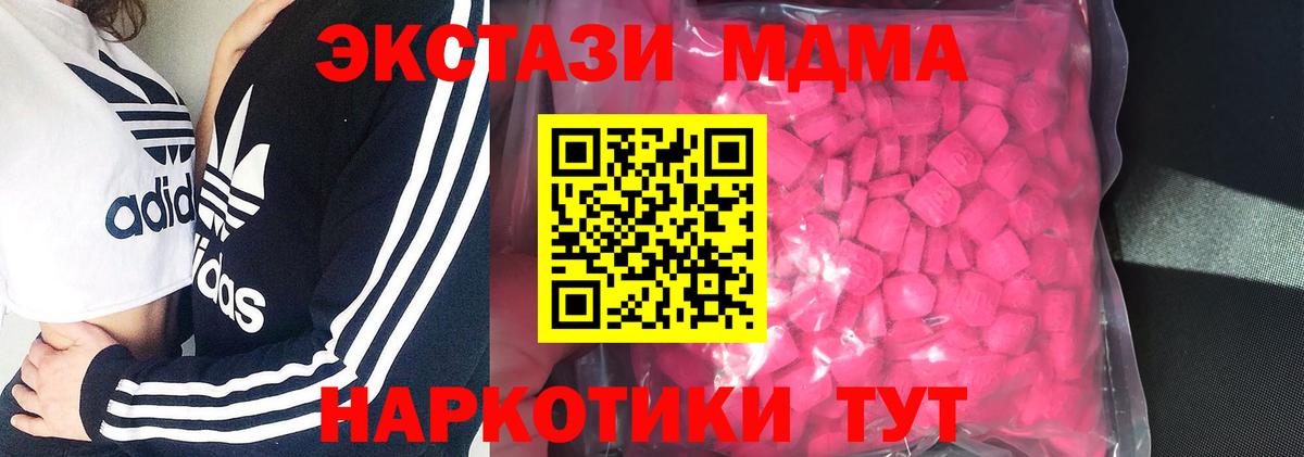 Экстази ешки Елабуга