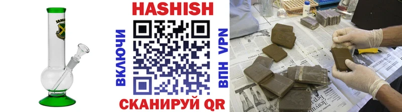 ГАШ гашик  Елабуга 