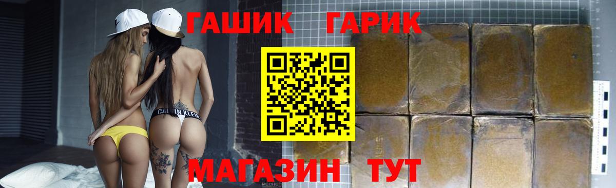 Елабуга  Гашиш  Вход с VPN  ГАШ убойный 