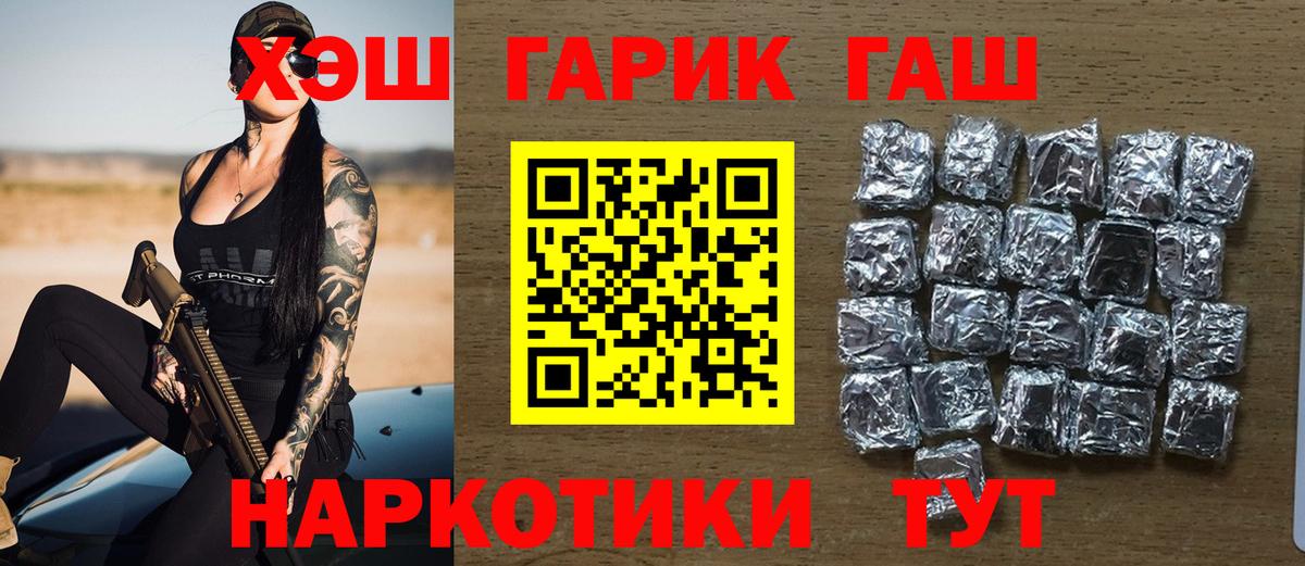 ГАШ Cannabis Елабуга
