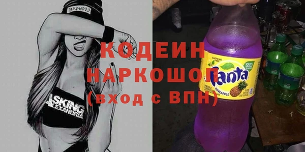 мдма Грязи