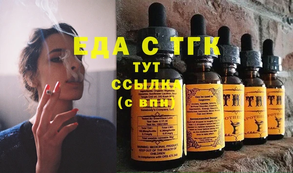 ГАЛЛЮЦИНОГЕННЫЕ ГРИБЫ Гусь-Хрустальный