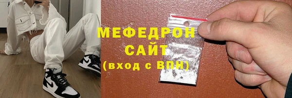 mdpv Гусев