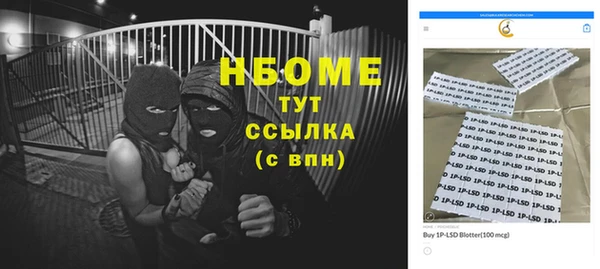 mdpv Гусев