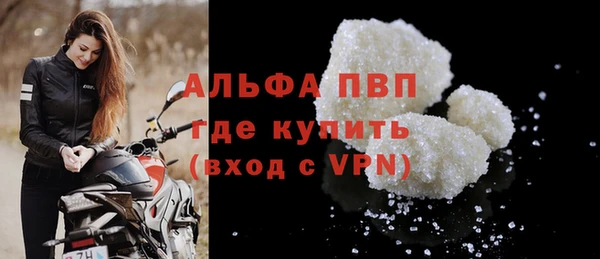 mdpv Гусев