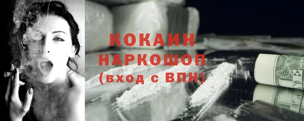 хмурый Гусиноозёрск