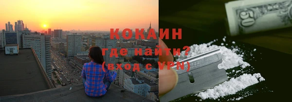 хмурый Гусиноозёрск
