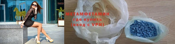 ГАЛЛЮЦИНОГЕННЫЕ ГРИБЫ Гусь-Хрустальный