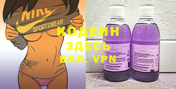 герыч Грязовец
