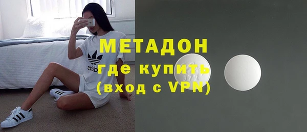 не бодяженный Губаха