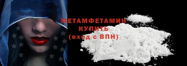 ГАЛЛЮЦИНОГЕННЫЕ ГРИБЫ Гусь-Хрустальный