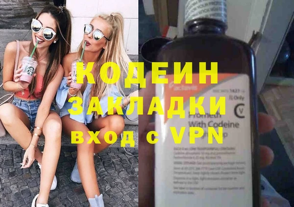 mdpv Гусев