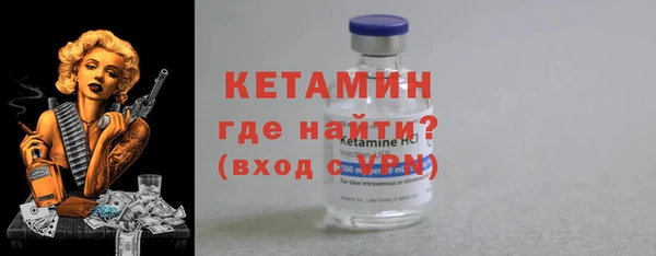 mdpv Гусев