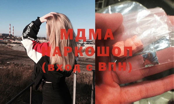 mdpv Гусев