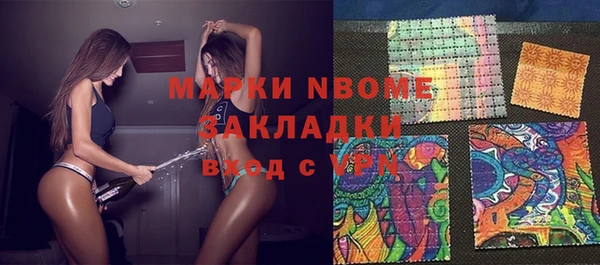mdpv Гусев