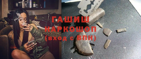 хмурый Гусиноозёрск