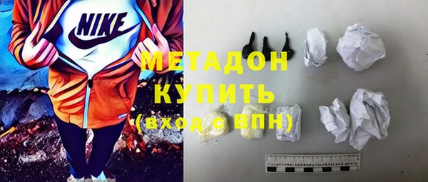 ГАЛЛЮЦИНОГЕННЫЕ ГРИБЫ Гусь-Хрустальный