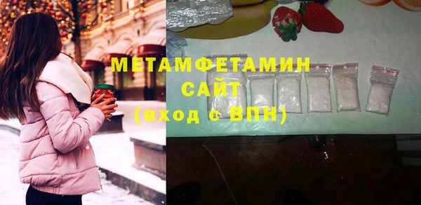 хмурый Гусиноозёрск