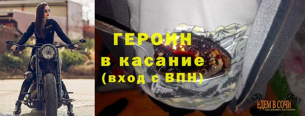 mdpv Гусев