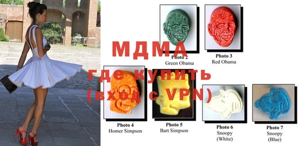 mdpv Гусев