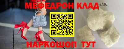 круглые Лесосибирск