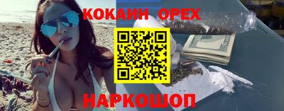 прущие крисы Ликино-Дулёво