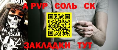 круглые Лесосибирск