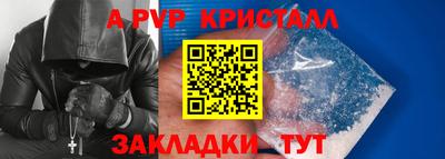 прущие крисы Ликино-Дулёво