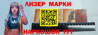круглые Лесосибирск