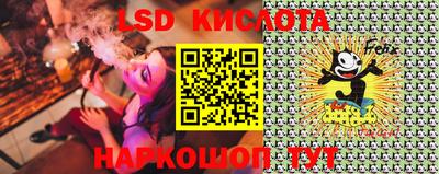 гашик Ливны
