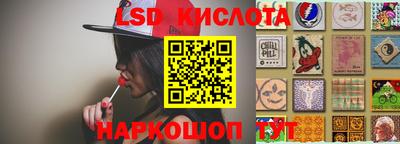 гашик Ливны