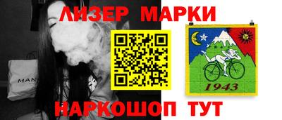 гашик Ливны