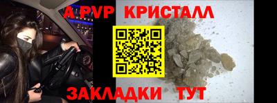 круглые Лесосибирск