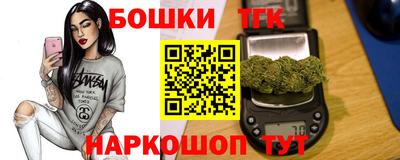гашик Ливны