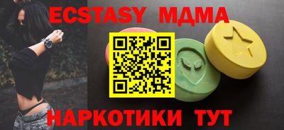 прущие крисы Ликино-Дулёво