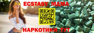 круглые Лесосибирск