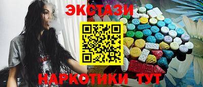 круглые Лесосибирск