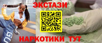 круглые Лесосибирск