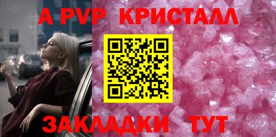 прущие крисы Ликино-Дулёво