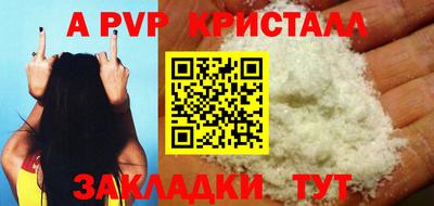 круглые Лесосибирск