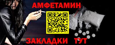 прущие крисы Ликино-Дулёво
