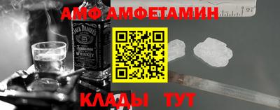 гашик Ливны